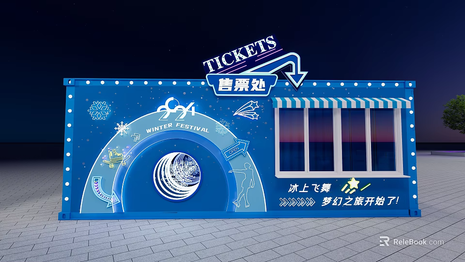 Blue Ticket Office Booth With Starry Elements Rocket And Dream Journey Start 3d model