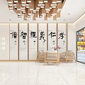School Modern Reception Area With Wooden Ceiling Calligraphy Display Shelves And Marble Counter
