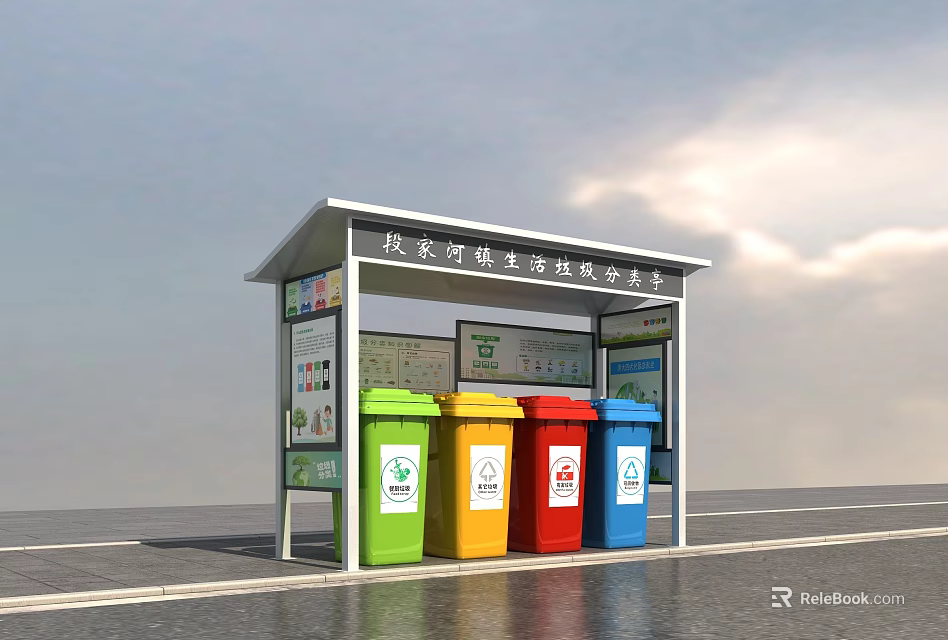 Public Trash Sorting Shelter With Color Coded Bins And Information Boards 3d model 