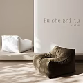 White And Brown Bean Bag Chairs In Modern Minimalist Interior With Natural Light