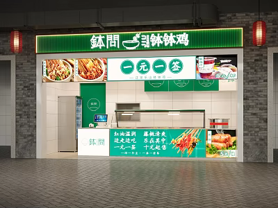 Traditional Leshan Bobo Chicken Food Stall Offering One Yuan per Skewer Fresh Tasty Skewers 3d model