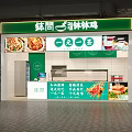 Traditional Leshan Bobo Chicken Food Stall Offering One Yuan per Skewer Fresh Tasty Skewers