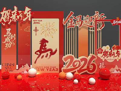 2026 Year of the Horse New Year Photo Check In Spot With Red Gold Decorations 3d model