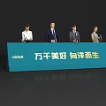 Vanke Launch Device With Four People For Brilliant Future And Beautiful Life