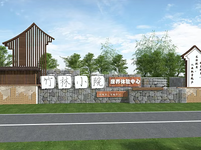 Traditional Chinese Garden Wall With Bamboo Courtyard Community Center And Green Trees 3d model
