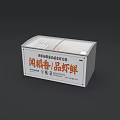 Commercial Chest Freezer With Food Freshness Preservation For Seafood And Rice