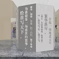 Spacious Exhibition Hall Interior With Neatly Arranged Transparent Display Cases And Posters