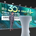 Interactive Area at 30th Anniversary Celebration of Mechanical Manufacturing with Innovations for a Better World