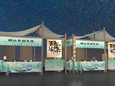 Foshan Creative Market Photo Check In Spot With Starry Sky And Chinese Style Stalls 3d model