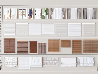 Modern curtains venetian blinds dream curtain cloth curtain bamboo curtain 3d model