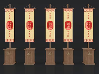 Vertical Traditional Chinese Scrolls With Red Seals On Wooden Bases 3d model