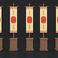 Vertical Traditional Chinese Scrolls With Red Seals On Wooden Bases
