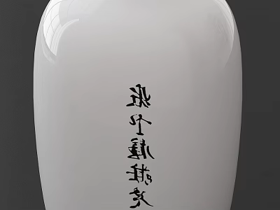 Elegant White Ceramic Vase With Traditional Black Chinese Characters Design 3d model