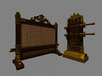 Traditional Chinese Decorative Screen Featuring Golden Carvings Calligraphy and Ornate Patterns 3d model