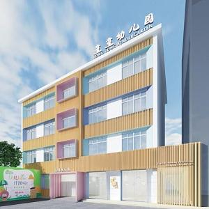 Kindergarten Building 3d model