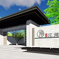 Modern Entrance Gate With Blue Pillar Green Trees And Architectural Design