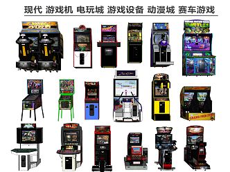 Modern game machine video game city game equipment anime city racing game 3d model