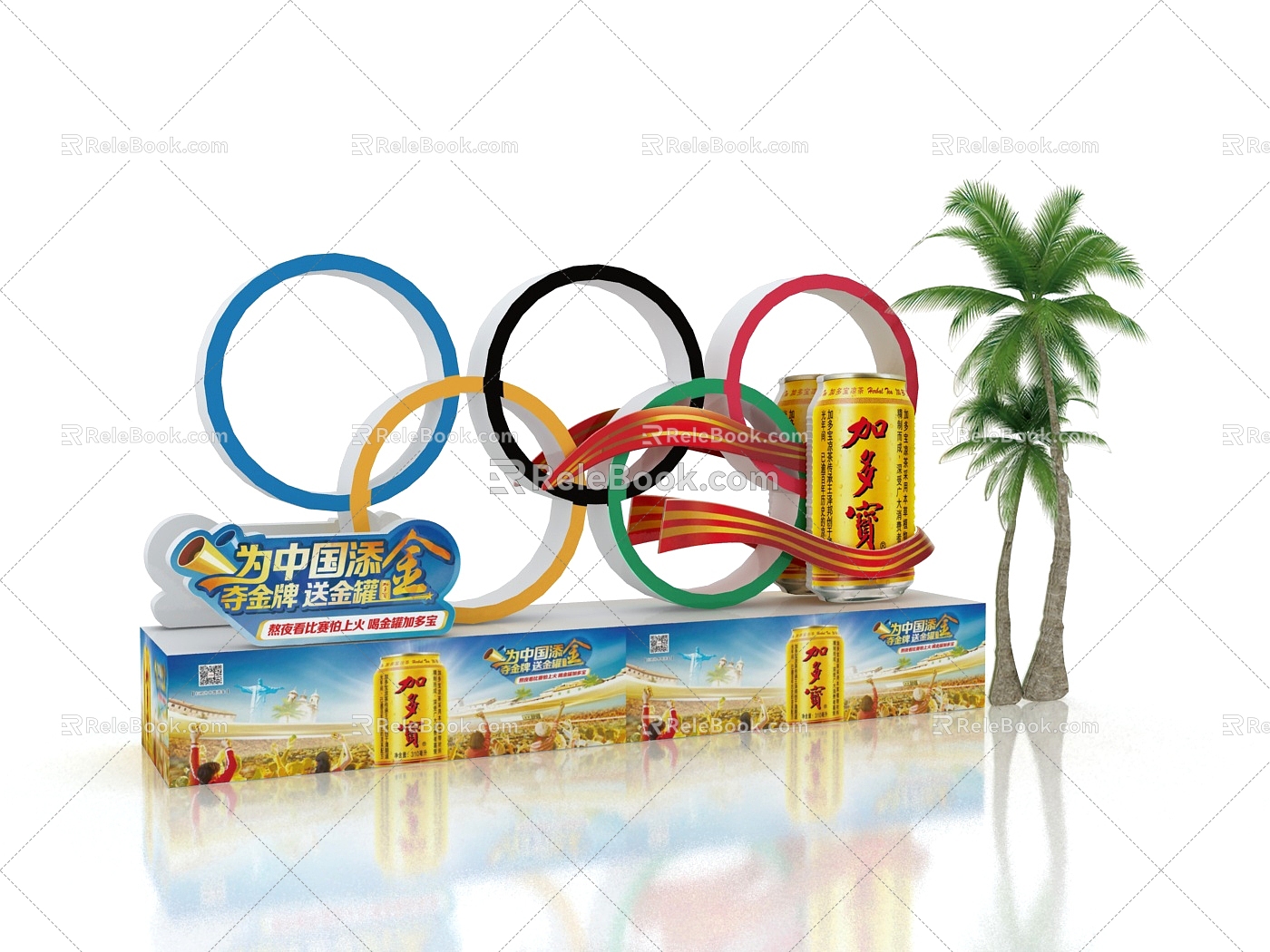 Modern photo punch point sports modeling pile display 3d model