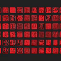 Artistic Traditional Red Chinese Seals With Intricate Calligraphy On Black Background