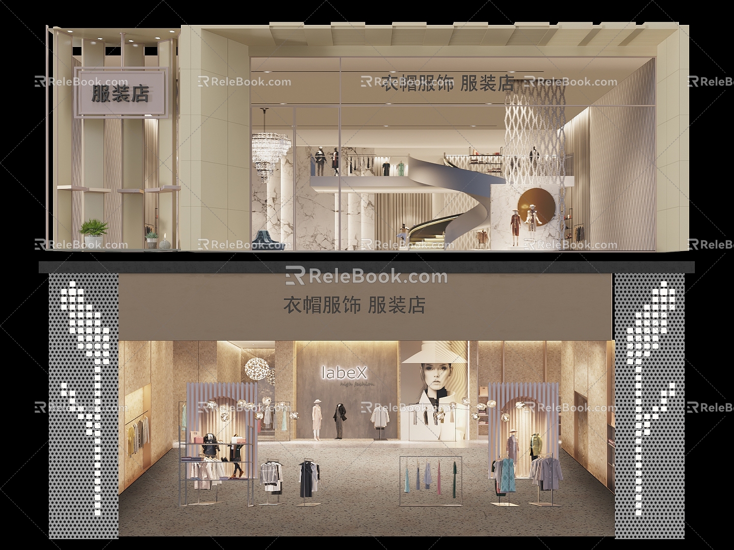 Commercial indoor clothing and clothing EXR parallax box perspective box collection 3d model