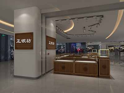 New Chinese Jewelry Store 3d model