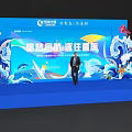 Blue Stage Design with Ocean Waves Marine Life and Speaker for China Shipbuilding Children's Dream Event