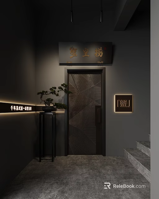 Shop Front Desk With Dark Wooden Door Geometric Pattern Green Plant And Square Decorative Frame 3d model 