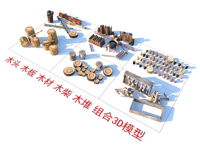 Arbor Related Wood Products Including Boards Timber Firewood Stacks And Combined 3d model