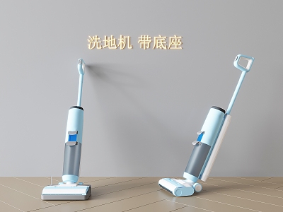 Smart washing machine vacuum cleaner life smart home appliance base washing machine model