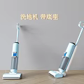 Efficient Modern Home Floor Washer With Base For Effective Cleaning Device And Design