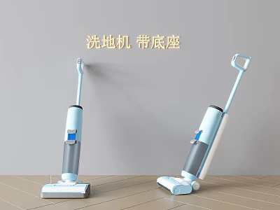 Efficient Modern Home Floor Washer With Base For Effective Cleaning Device And Design 3d model