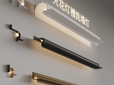 Modern Linear Lines Ceiling Light Trough Wall Washer Lights for Interior Wall Lighting Design 3d model