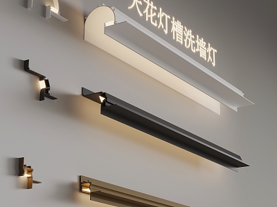 ceiling lamp trough wall washer 3d model