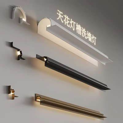 Modern Linear Lines Ceiling Light Trough Wall Washer Lights for Interior Wall Lighting Design 3d model