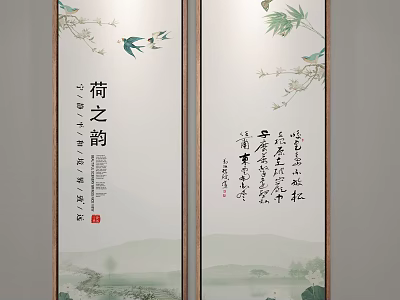 Traditional Chinese Screen With Lotus Bamboo Leaves Calligraphy And Landscape Painting 3d model