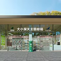 Modern Bookstore Interior With Pink Chairs Round Tables White Bookshelves And Green Plants