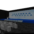 Shandong First Precision Medicine Academic Conference with Stage Seats and Venue Setup