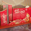 2025 Snake Year Check in Photo Spot with Red Background Plum Blossoms Fans and Cartoon Snake