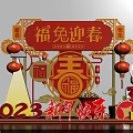 2023 Chinese New Year Decoration With Red Lanterns Fu Characters And Rabbit Figure