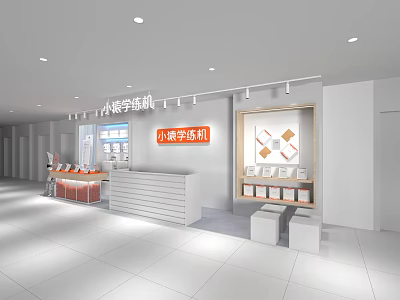 Modern learning machine store 3d model
