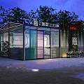 Elegant Wine and Tobacco Shop Exterior Design With Glass Facade Green Plants And Night Lighting
