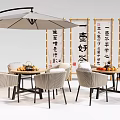 Outdoor Table Set With Woven Chairs Umbrella And Chinese Calligraphy Scrolls