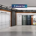 Casarte Home Appliance Store With Modern Display Fridges And Green Plants