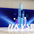 HKVSON Spirit Fortress Featuring Tech Inspired Cloud Vision Internet And 3D Design Elements