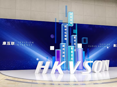 HKVSON Spirit Fortress Featuring Tech Inspired Cloud Vision Internet And 3D Design Elements 3d model