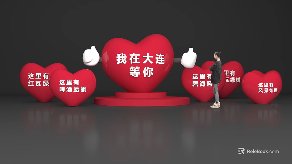 Dalian Photo Check-in Spot With Heart Shaped Sculpture Xinghai Square Cross Sea Bridge And Accordion 3d model 