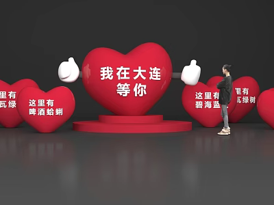 Dalian Photo Check-in Spot With Heart Shaped Sculpture Xinghai Square Cross Sea Bridge And Accordion 3d model
