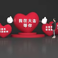 Dalian Photo Check-in Spot With Heart Shaped Sculpture Xinghai Square Cross Sea Bridge And Accordion