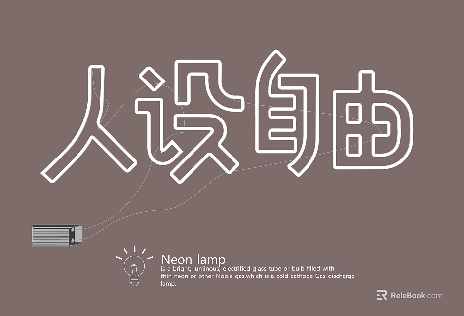 Neon Lamp Combination Bright Illuminated Glowing Letter Shaped Modern Decorative Lighting Fixture For Interior 3d model 