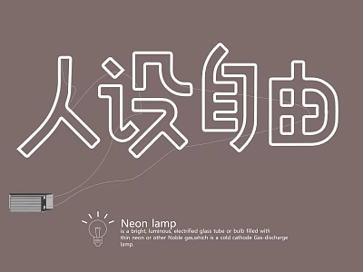Neon Lamp Combination Bright Illuminated Glowing Letter Shaped Modern Decorative Lighting Fixture For Interior 3d model